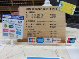 北近江リゾート