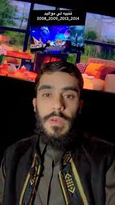 تصدقون ليلى ؟