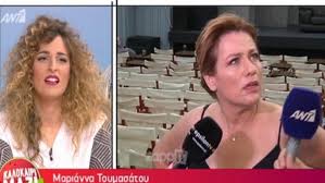 Χωρίς η μαρινα (ντόρα μακρυγιάννη). H Antidrash Ths Mariannas Toymasatoy Otan Th Rwthsan An Brisketai Kai H Korh Ths Sto 8eatro Gia Na Th Dei Zappit