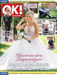 Για το περιστατικό με την… «ανα γουινέα» στο still standing αλλά και για τον λόγο που η μιμή ντενίση έμεινε εκτός yfsf μίλησε η μαρία μπεκατώρου. Facebook