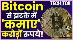 The supreme court of india resumed hearing the crypto vs. Bitcoin News Twitter Hack à¤® à¤• à¤¸à¤¨ à¤² à¤Ÿ Bitcoins Bitcoin Explained Free Bitcoins Earning Apps Youtube