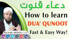 Learn Dua E Qunoot Fast And Easy Way دعاء قنوت الوتر Dua Qunoot In E Dua Learning Learn Faster