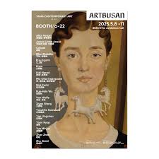 當代唐人藝術中心 Tang Contemporary Art