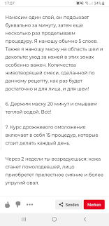 Pin Von Svetlana Morlang Auf Zdorove I Sport