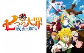 Eng] description the second season seems to be full of powerful adventures, as diane and elizabeth recognize each other of their love for the king and melodies after a long. The Seven Deadly Sins Releases New Season 2 Trailer Anime News Tokyo Otaku Mode Tom Shop Figures Merch From Japan