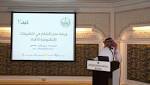 ملتقى مكة الثقافي يعلن اجتياز