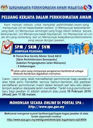 Peperiksaan perkhidmatan dari gred 19 hingga gred 28 bil. Jawatan Kosong Pemeriksa Kereta Motor Ab19 Spa