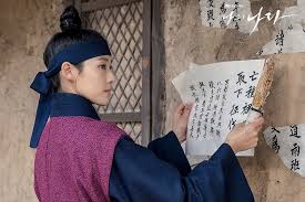 The new age will be a grand spectacle that we know fans of korean tv will. Naui Nara Tv Series 2019 Imdb