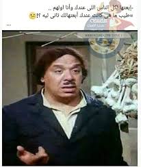 بوستات مضحكه عن رمضان صور بوستات مضحكه عن شهر رمضان كاركتير مضحك جدا. Ø¨ÙˆØ³ØªØ§Øª Ù…Ø¶Ø­ÙƒØ© Ø¬Ø¯ÙŠØ¯Ø© Ø§Ø¬Ù…Ù„ ØµÙˆØ± Ù…Ø¶Ø­ÙƒØ© Ø¹ØªØ§Ø¨ ÙˆØ²Ø¹Ù„