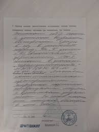Armiya Dushit Atopicheskij Dermatit Pikabu