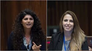 שום דבר לא הכין את חכ דר יפעת שאשא ביטון לחשיפה שקיבלה כיור ועדת הקורונה. ×™×¤×¢×ª ×©××©× ×'×™×˜×•×Ÿ ×©×™×¨×™×