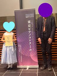 南荻窪ピアノ教室（杉並区南荻窪） | エキテン