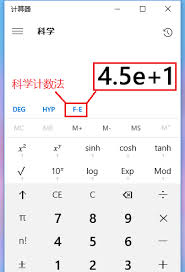I will show you how to find calculate arctan or inverse of tangent with only windows default calculatoras bonuses you can develope it to calculate other. An Example Illustrates The Method Of Calculating Inverse Trigonometric Function With Win10 Calculator Develop Paper