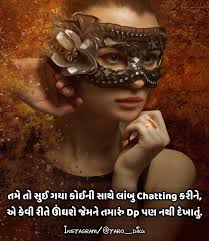 Pin By Solutions Unlimited On Gujarati Shayri Missing You Love Quotes Feelings Quotes Love Yourself Quotes