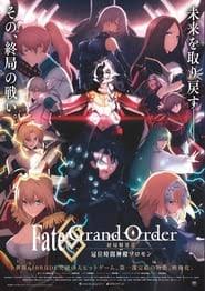 Another round (samuel goldwyn films). Fate Grand Order Moonlight Lostroom Magyar Inda Teljes Video Hu