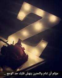 S name dp for whatsapp | s letter dp download | s alphabet images for whatsapp dp. Z Alphabet Z Dp For Whatsapp 1080x1350 Wallpaper Teahub Io