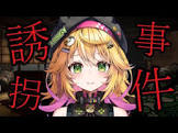 きらり☆ももんが