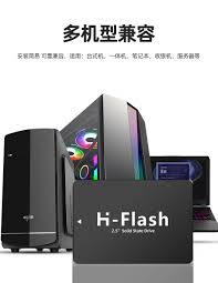 H-Flash SSD固态硬盘_Shenzhen Hengfeng Marine Technology Co., Ltd.