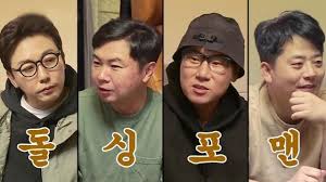 Not only is he shining in his acting and singing careers but his love life seems to be glittering too. Taboo No More Divorce Becomes More Common On Korean Tv Shows The Star