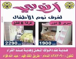 ارنوبي Rbt 966 Twitter