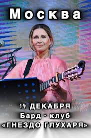 Image result for tbn:ANd9GcRmYf2dtyy8Dq4htbAGR1pEnM0KGyJ7K_cj2oBpKCKF-Jf3X9gbhEDw7KA:https://www.svetlana-kopylova.ru/foto/Fotoalbom/images/IMG_1677.jpg