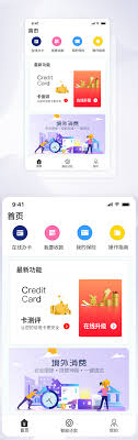 Ui Design Financial App Home Design Template Image Picture Free Download 401273411 Lovepik Com
