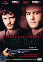 Мадлен Джей