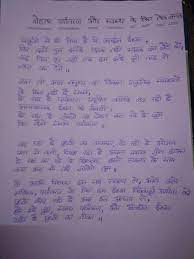 We bought a lot of candy bars. Poem Song Contest Mygov In