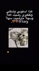 Pin On ايشي