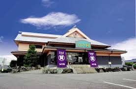 質屋かんてい局