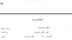 تأسست جامعة اسطنبول الحضارية في تاريخ21 يوليو 2010 برقم القانون 6005 الذي نشر في الجريدة الرسمية رقم 27648 ، و هي جامعة حكومية تقع في قارة آسيا في اسطنبول. ÙƒÙ„ÙŠØ© Ø§Ù„Ø·Ø¨ Ù…Ø¯ÙˆÙ†Ø© Ø§Ù„Ù…Ù†Ø§Ù‡Ø¬ Ø§Ù„ØªØ¹Ù„ÙŠÙ…ÙŠØ©