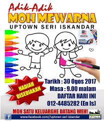 Buy this design or create your own original keep calm design now. Salam Negaraku Sehati Sejiwa Uptown Seri Iskandar Facebook