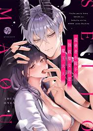 オリジナル】最終決戦で初めてお互いの素顔見て惚れちゃった勇者と魔王 - 同人誌 - エロ漫画 momon:GA（モモンガッ!!）