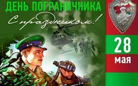 В 16 лет, воевал с самураями, в составе заградотряда. Stranichka O Tom Chto Podarit Na Den Pogranichnika
