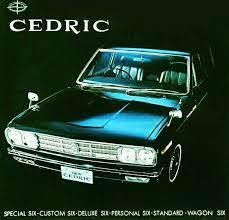 nissan cedric brochure 日産 車