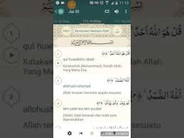 Hadits riwayat muslim no 1922 yang terjemahan: Al Quran Surat Al Ikhlas Dan Terjemahan Bahasa Indonesia Youtube
