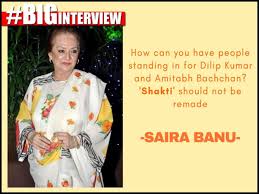 Saira banu family, education and other personal details will be updated … Biginterview Saira Banu I Am Looking After Dilip Kumar Not For Being Praised But Out Of Sheer Love Hindi Movie News Times Of India