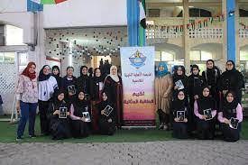 utánzott lánytestvér lelkesedés ملابس مدرسة الاهلية الخيرية mozi  Feltételek, feltételezések. Találd ki házasság