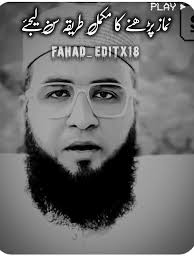 ao dar gaya e🤣🤣🤣@SaanJatt🦁 Sher da putra ❤️‍🔥❤️‍🔥🤌@CLUTCH #fypp...