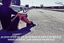 Alone life status in hindi pic. Alone Love Story In Hindi My Sad Nd Alone Life Thelvoerspoint Com