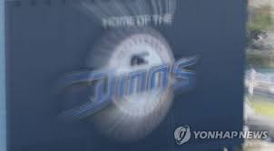 Nc 선수단은 방역 당국의 역학 조사가 끝날 때까지 격리되고, 최근 nc와 경기를 치른 두산 베어스 선수들도 전원 코로나19 유전자 증폭 (pcr) 검사를. Bsyczxw7suzx M