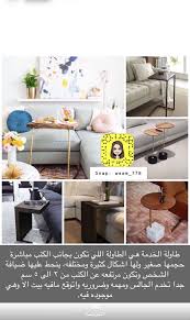 Pin By Alaa On أفكار تتعلق بالديكورات Home Design Decor Diy Crafts For Home Decor Living Decor