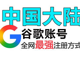 云上自由号– 谷歌礼品卡、Youtube充值购买、软件会员、游戏代购 ...