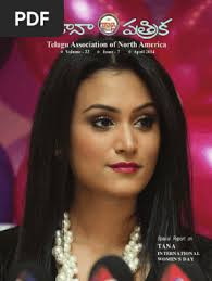 TANAPatrikaApril2014-free KinigeDotCom PDF