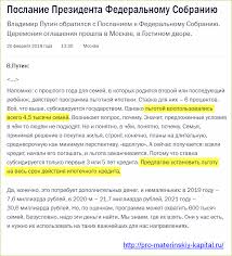 Ipoteka 6 Procentov Na Ves Srok Kredita Semyam S Detmi Usloviya Polucheniya