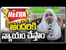 We'll Justice To All, Says Heera Gold Founder Nowhera Shaikh