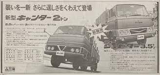 三菱ふそう おしゃれまとめの人気アイデア pinterest 則男 大久保 働く 車 ダンプ オート3輪