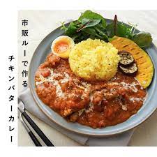公式 節約チャンネル 節約 簡単 時短レシピ on instagram 市販のルーで作る チキンバターカレー monaka wanwan さんの投稿をご紹介します