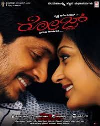 Rose OTT Release Date: Streaming Platform, Satellite Rights