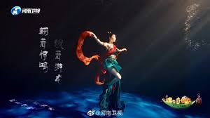 Jun 14, 2021 · 在我看来，河南卫视的节目屡屡出圈，是一股古老而新潮的生命力，是传统文化搭上了新载体。这也是为什么，我们看到了很多电视台推出的选秀节目、明星真人秀以及各种花样迭出的综艺。 æ²³å—å«è§†çœŸçš„æ¯æ¬¡éƒ½åœ¨å¼€æŒ‚ è¿™ä¸ªæ°´ä¸‹é£žå¤©æ´›ç¥žèˆžä¹Ÿå¤ªç¾Žäº† è™Žæ‰'